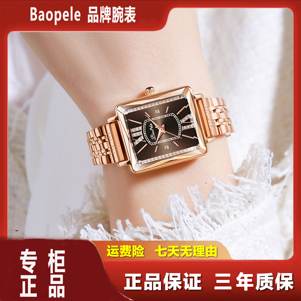 气质系列：轻奢时尚灵动方形百搭简约精致女士腕表GN