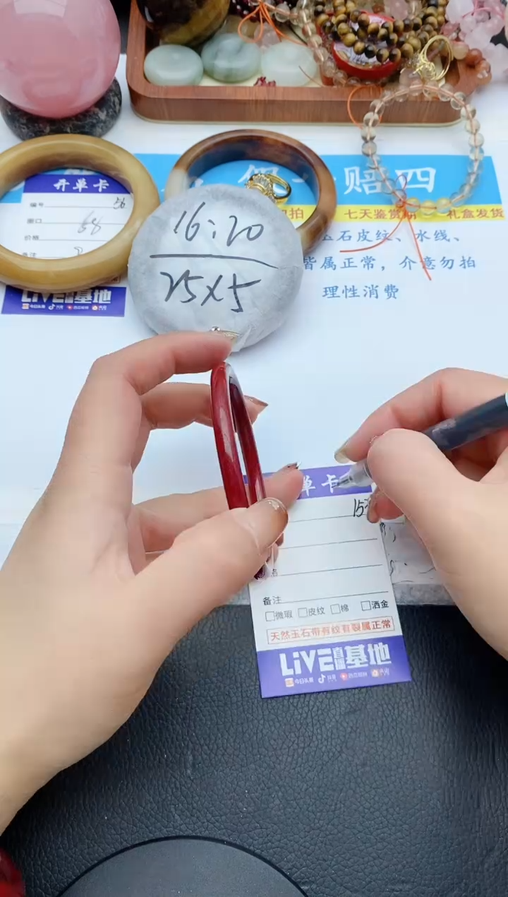 【闪购商品】石英质玉手镯未镶嵌153+60/61