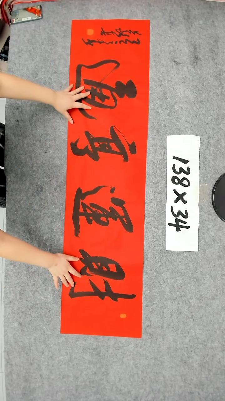 书法吕老师书法作品