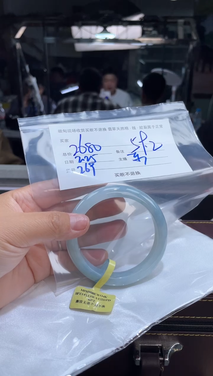 【闪购商品】定制翡翠手镯未镶嵌毛货手镯需精细抛光/