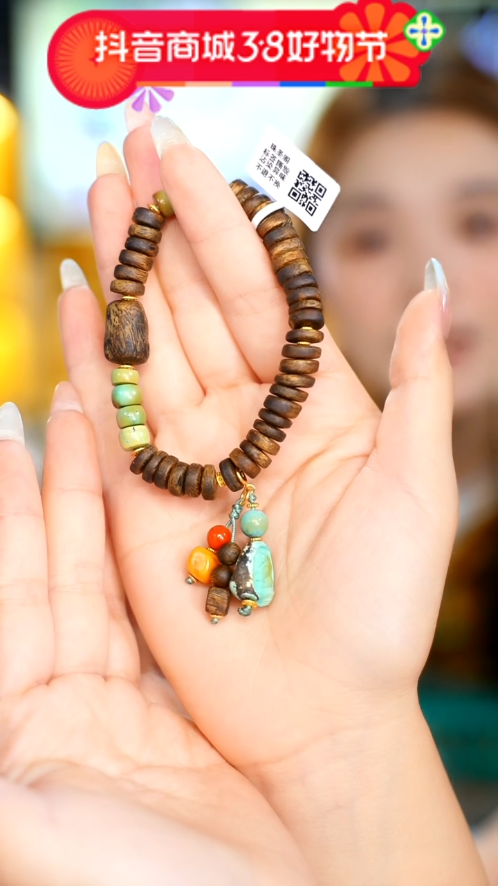 【闪购商品】沉香手串DIY片珠单圈发一条