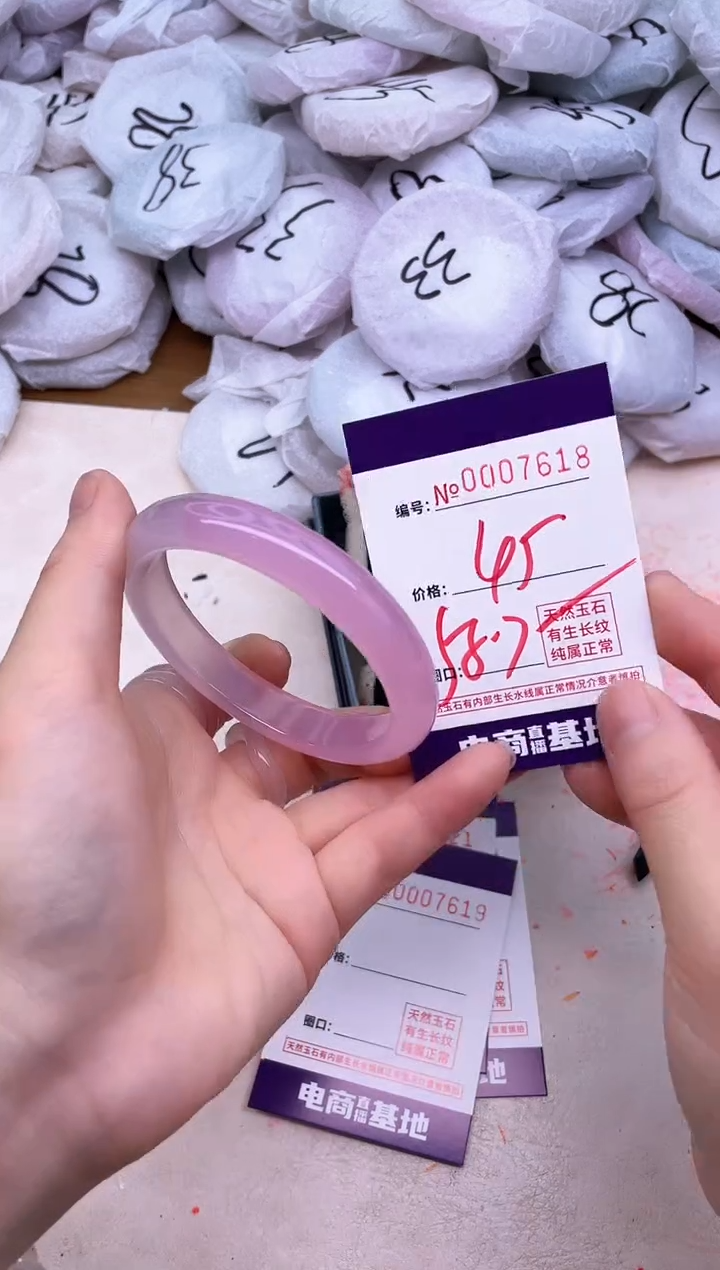 玛瑙/玉髓手镯未镶嵌7618