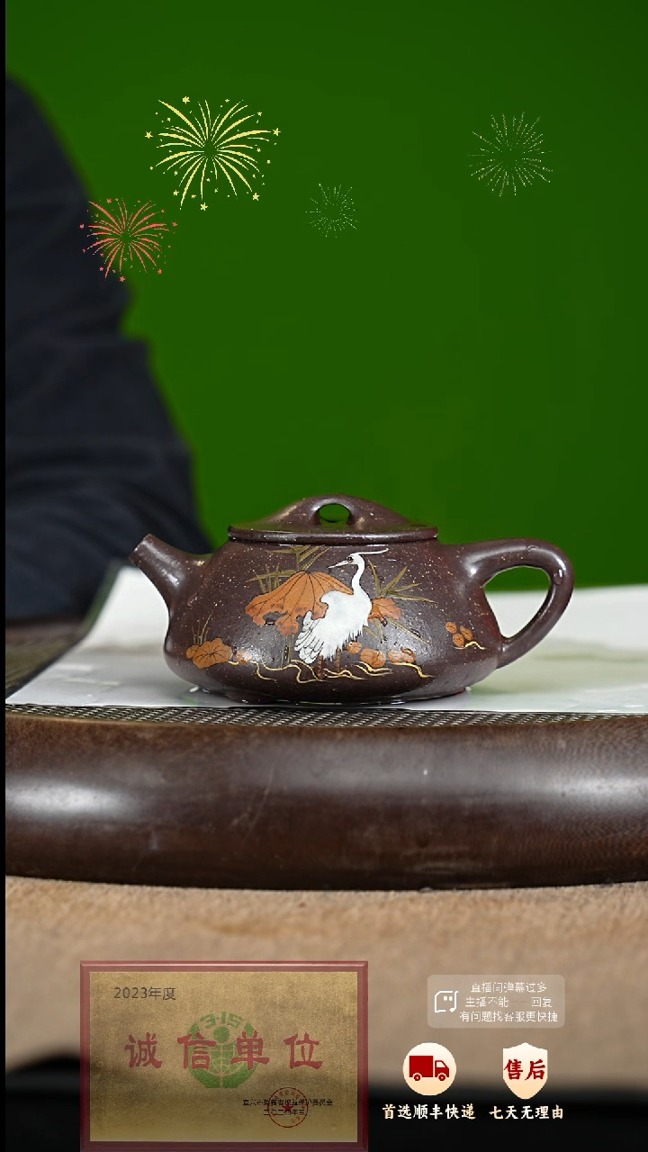 【闪购商品】紫砂茶壶92 紫砂茶壶