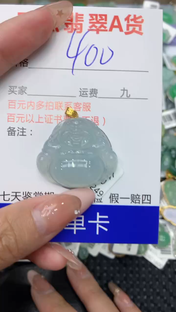 【闪购商品】翡翠颈饰18K金镶嵌111111111