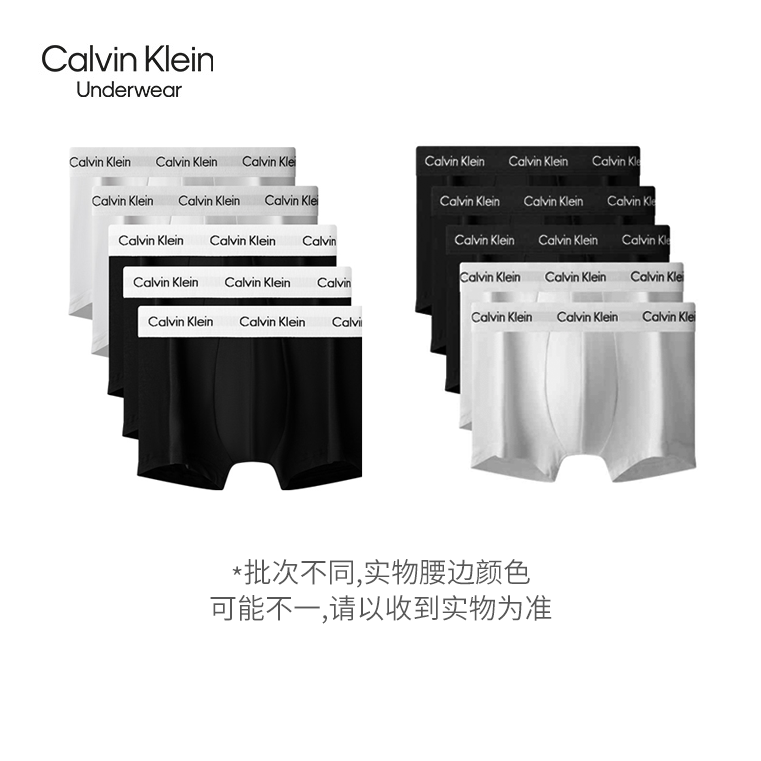 CK内衣男士五条装提花棉质舒适防夹臀四角裤平角内裤
