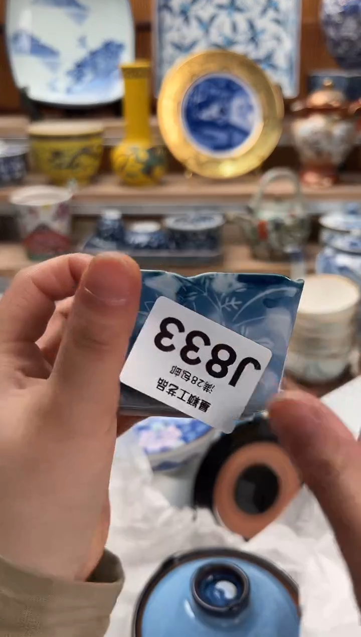 瓷片版***坊833J满28包邮 不满找客服延期发货