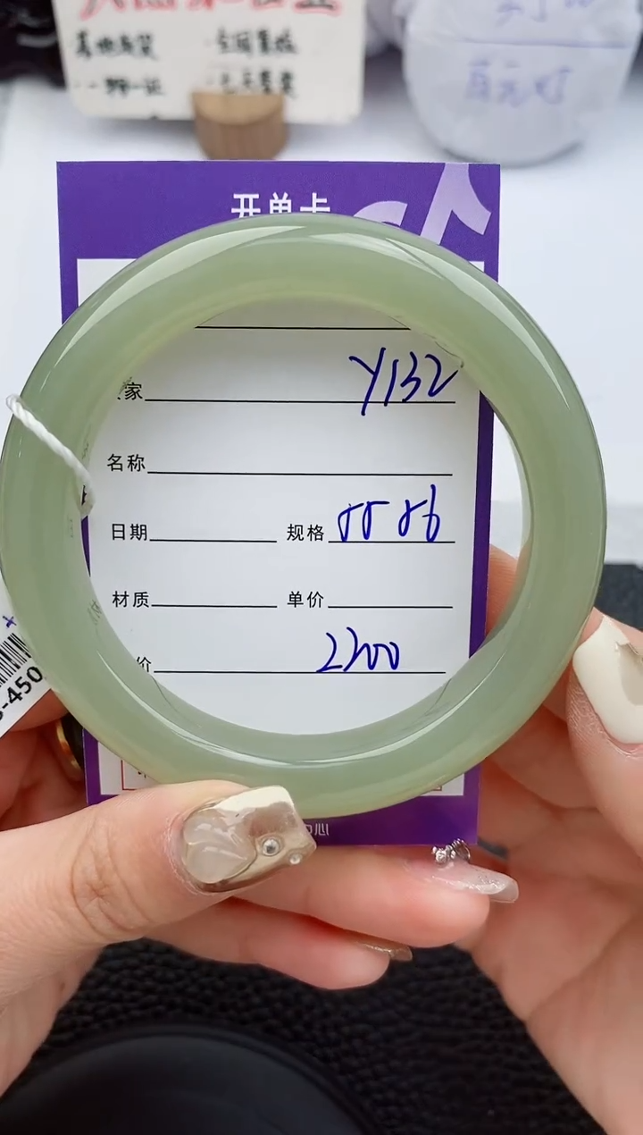 【闪购商品】和田玉手镯未镶嵌132微色差T4