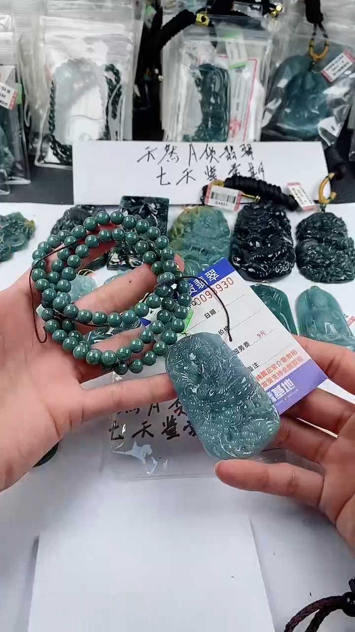 【闪购商品】翡翠颈饰未镶嵌            