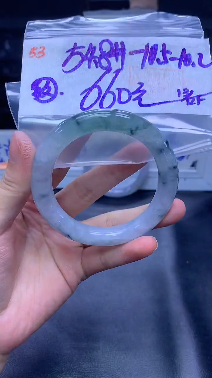 未镶嵌定制翡翠53手镯54.8+660元+拍一发一