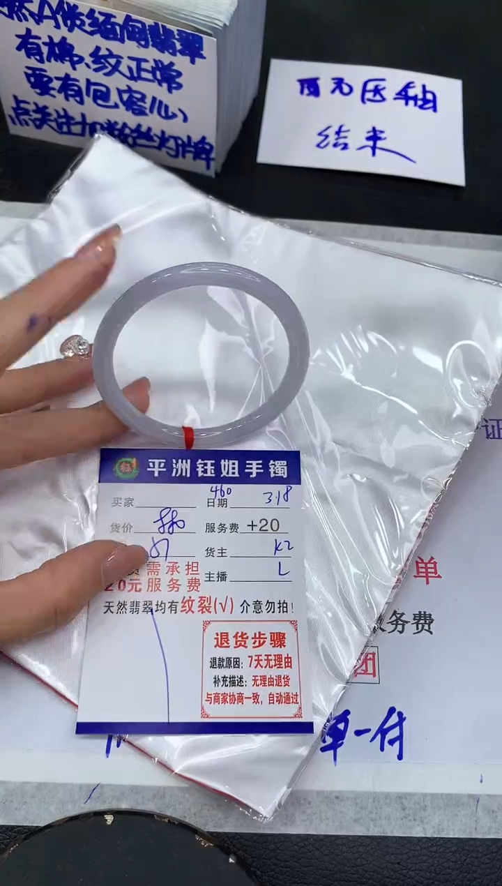【闪购商品】翡翠未镶嵌手镯111111111111