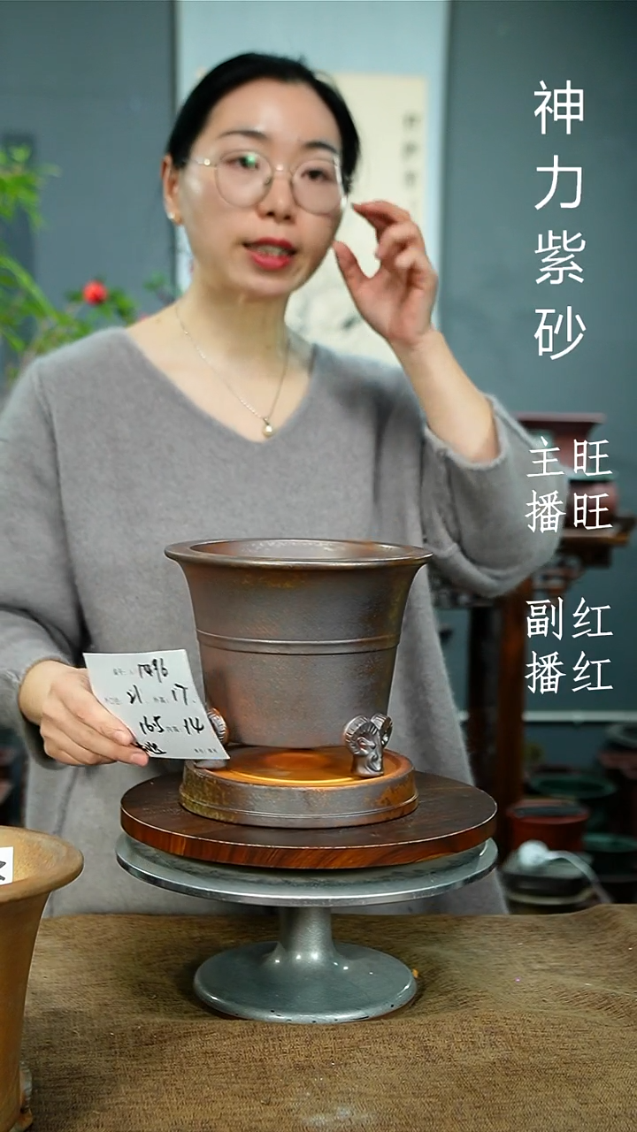 紫砂花盆1496+Z紫砂花盆紫砂