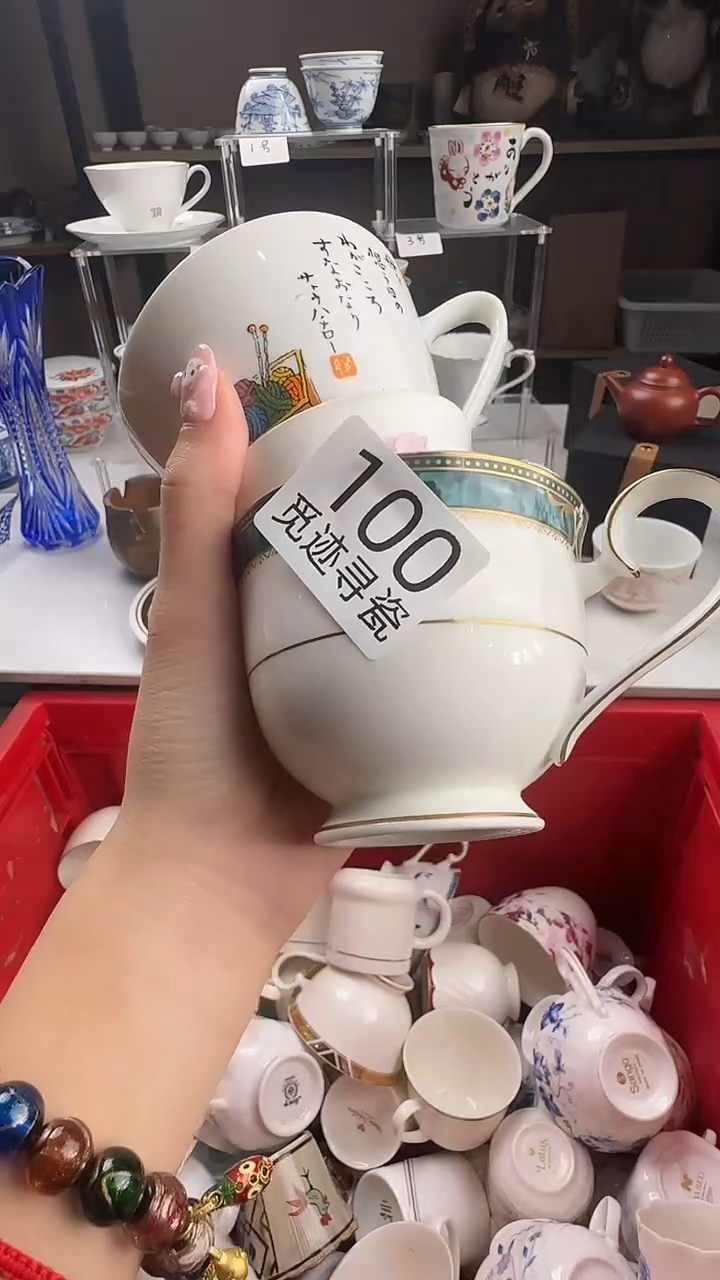 瓷片行*感谢您的支持选购哦！！