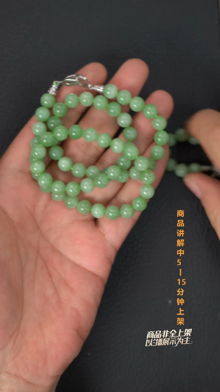 毛衣链未镶嵌和田玉多样性发其一