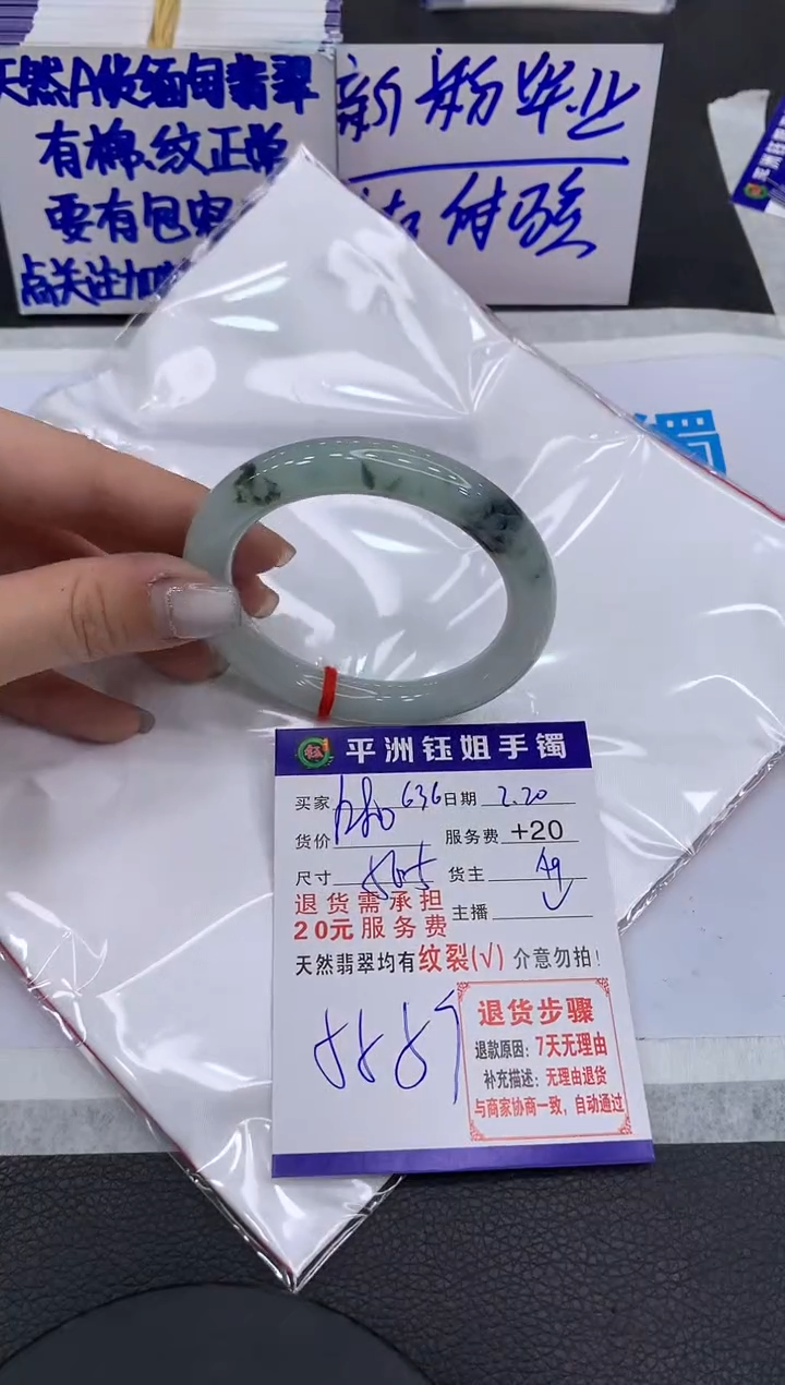 【闪购商品】翡翠手镯未镶嵌11111111111111