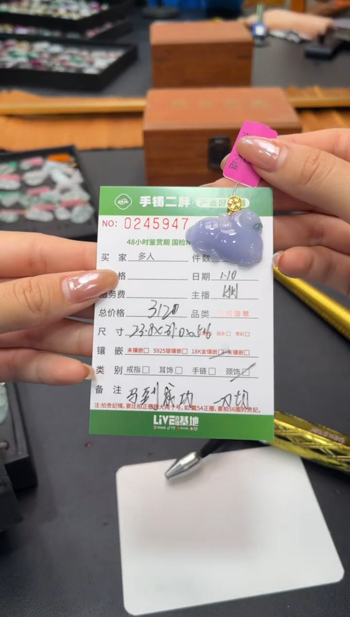 【闪购商品】翡翠吊坠(不含链)18K金镶嵌多人