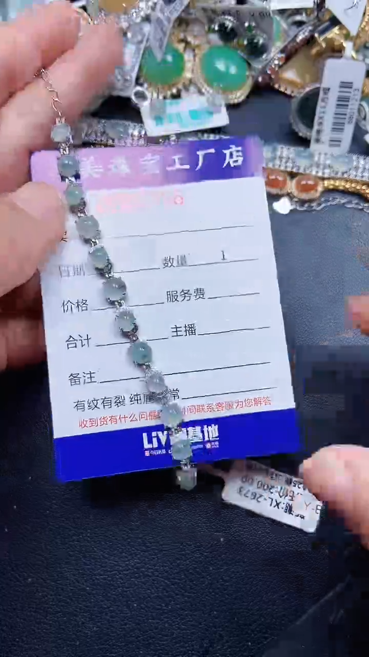 颈饰银S925镶嵌翡翠7156