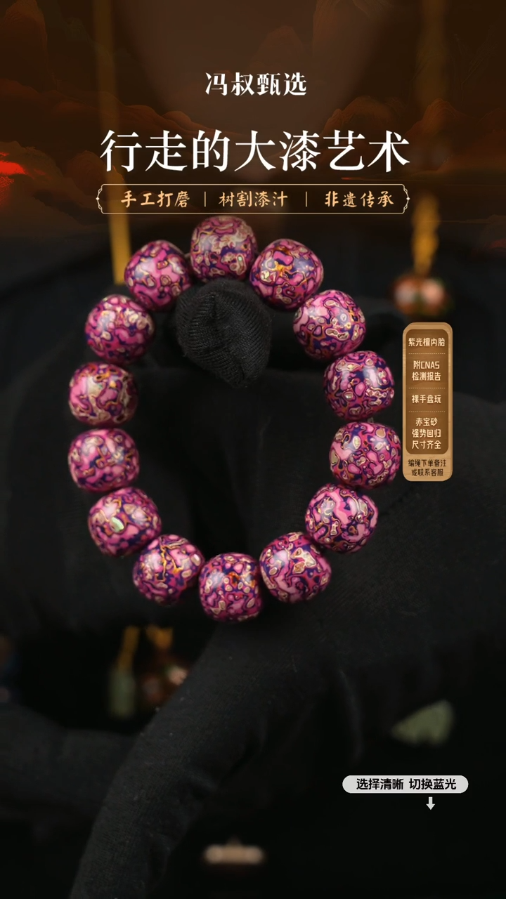 【闪购商品】【七巷大漆】老型1.5-182