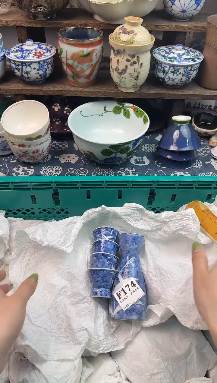 瓷片因**空                        