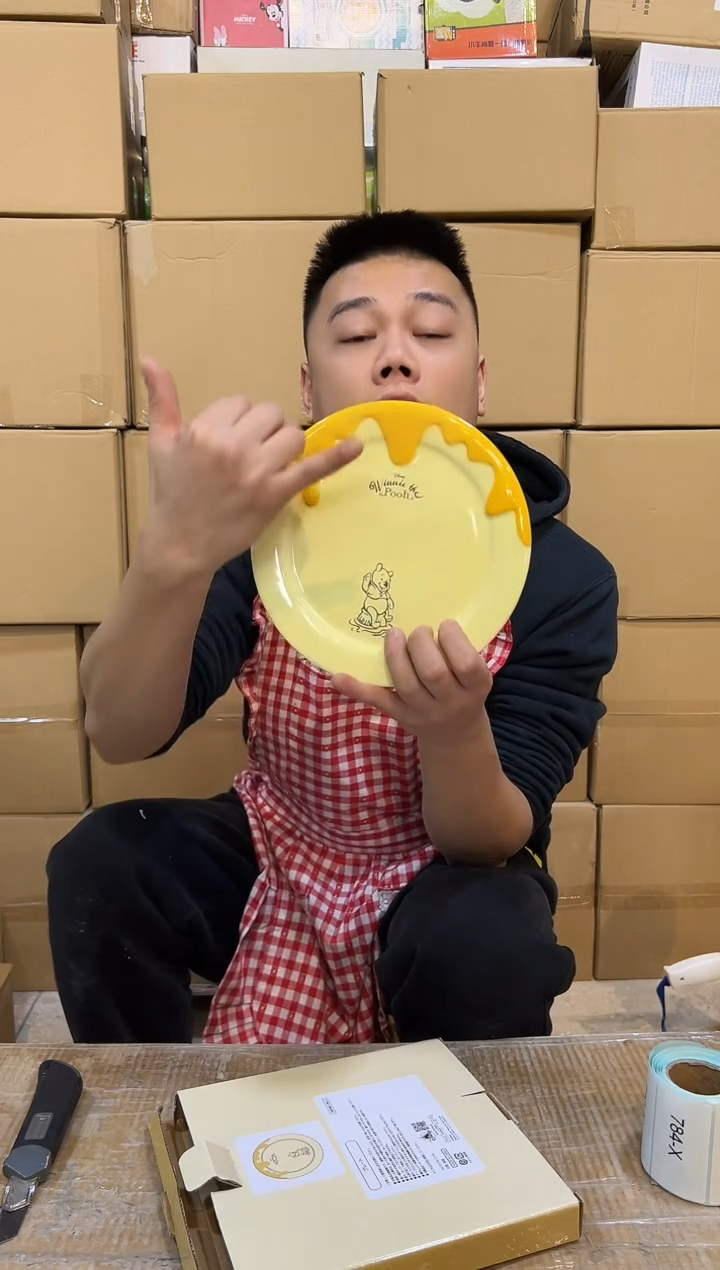 【闪购商品】杯原盒维尼餐盘 陶瓷