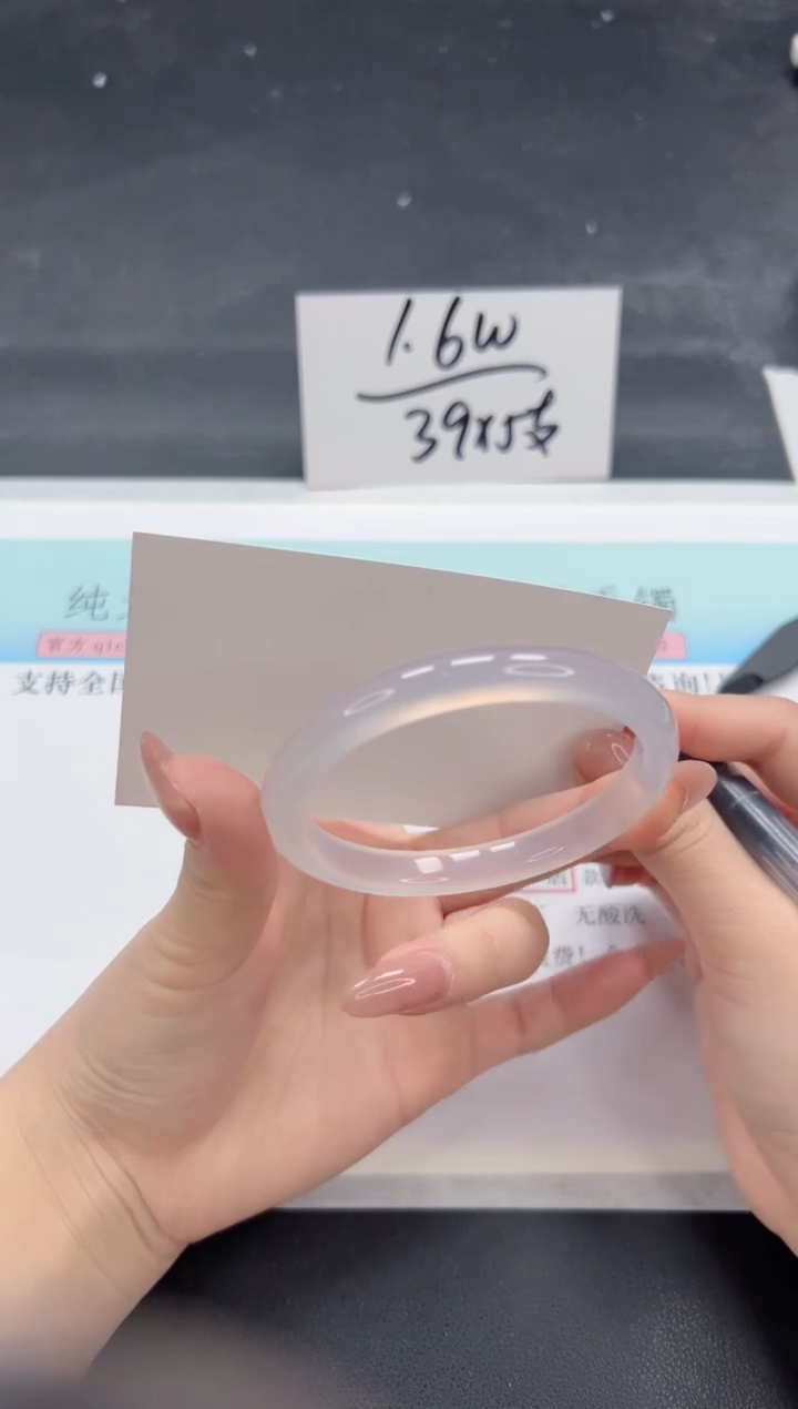 【闪购商品】石英质玉手镯未镶嵌A121-58.9