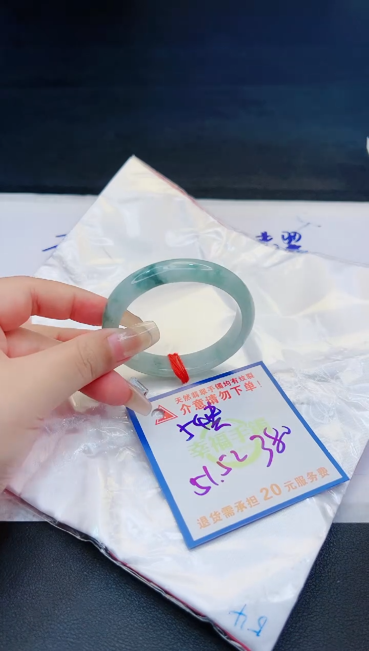 【闪购商品】翡翠手镯未镶嵌，质检证书图片色彩偏黑白
