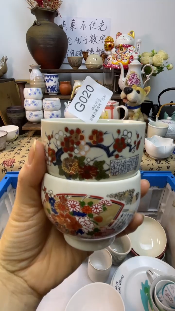 瓷片-G-          020