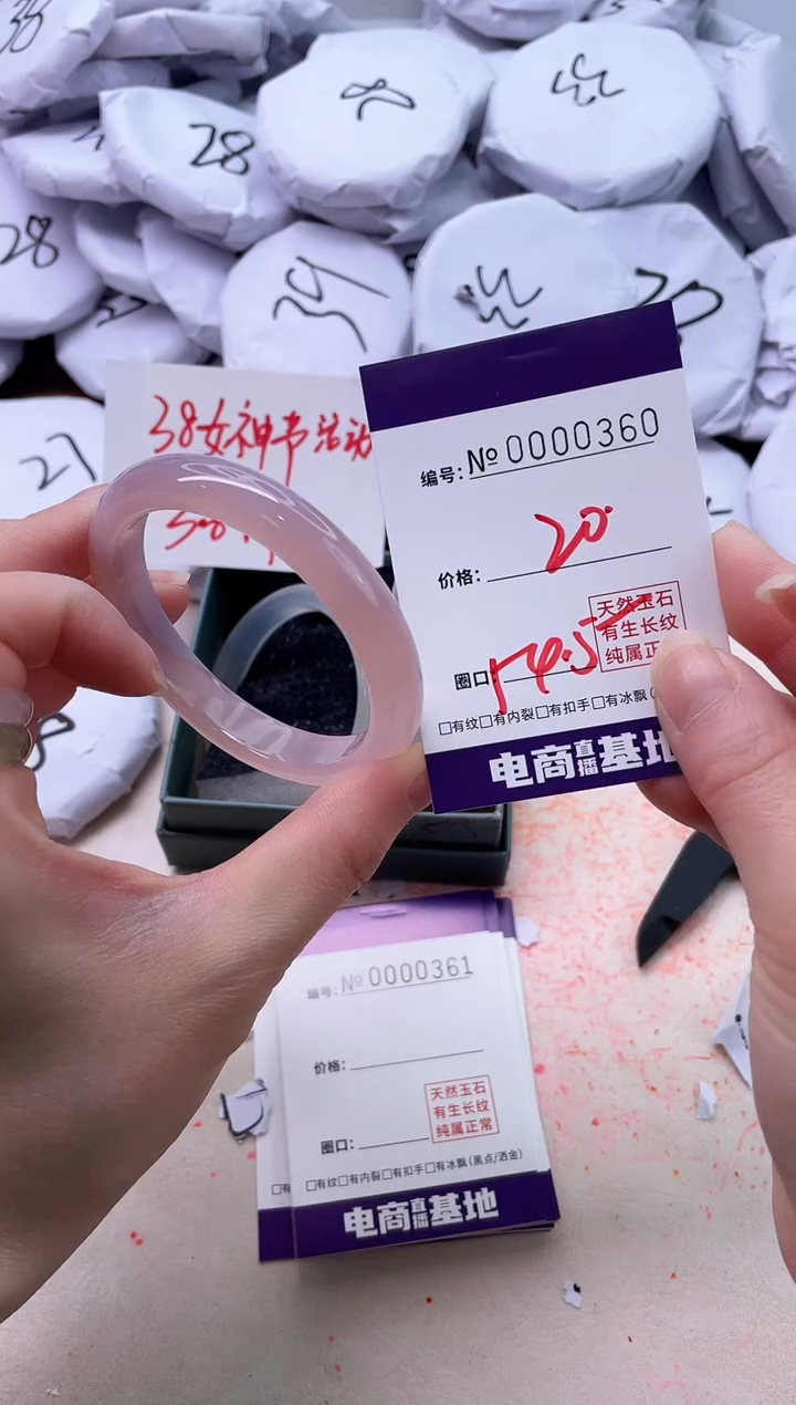 【闪购商品】玛瑙/玉髓手镯未镶嵌360