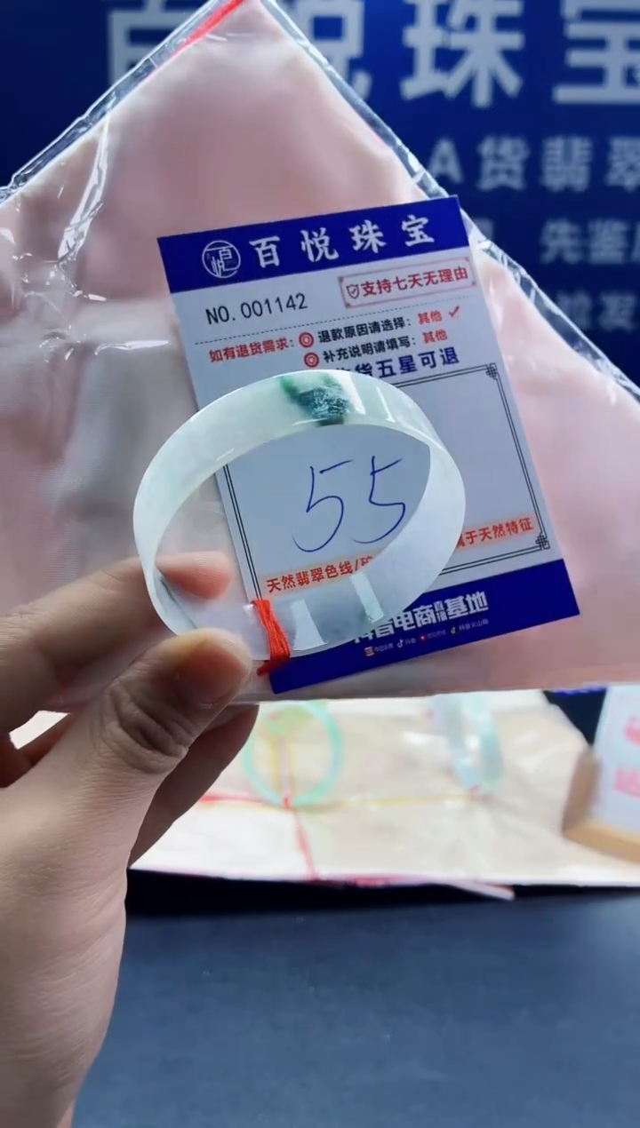 未镶嵌手镯翡翠叮当镯公主镯