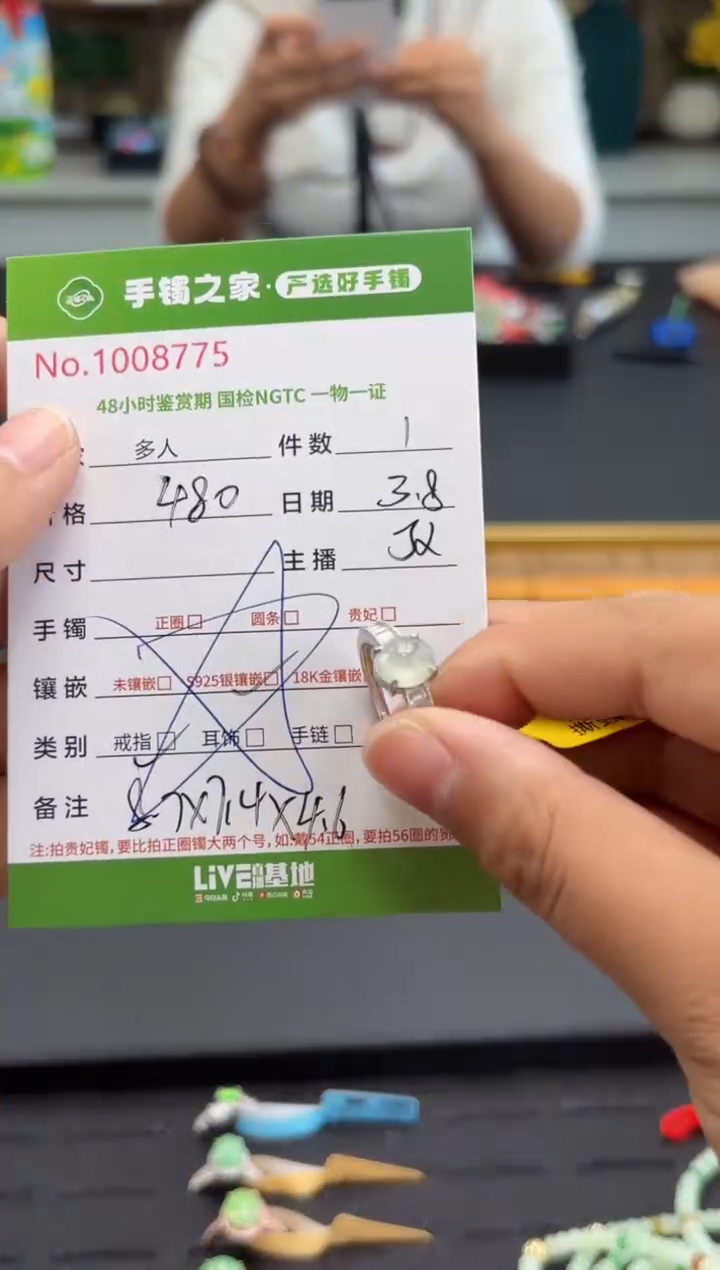 【闪购商品】翡翠戒指银S925镶嵌多人