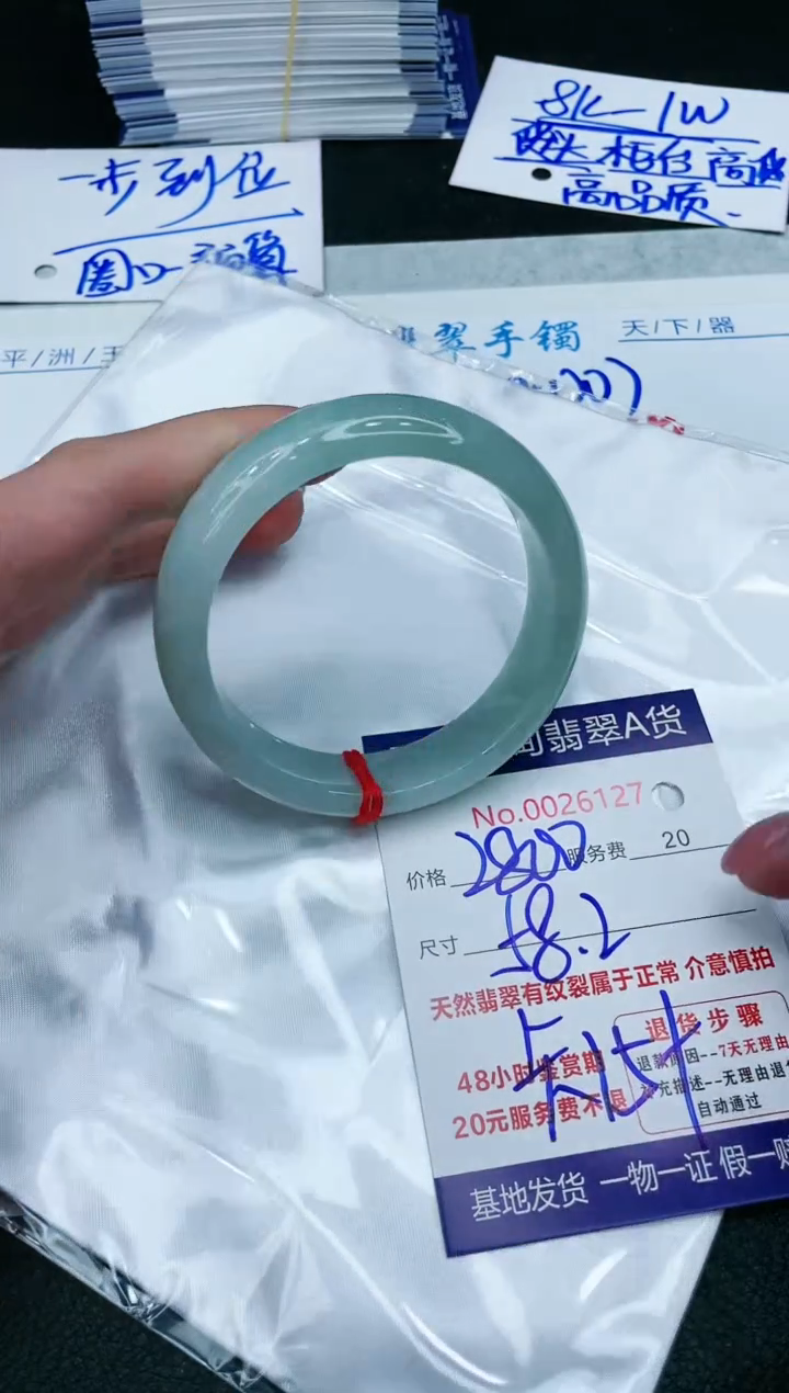 【闪购商品】翡翠手镯未镶嵌11111111111