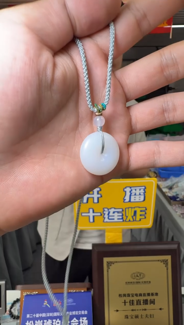 和田玉未镶嵌吊坠(不含链)约25*8.5mm俄白平安扣