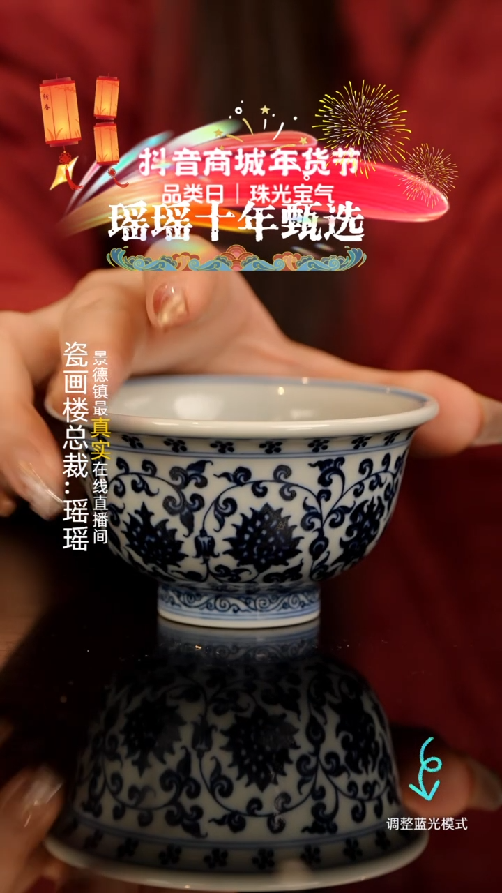 【闪购商品】瓷片瓷瓷瓷瓷瓷瓷瓷瓷大