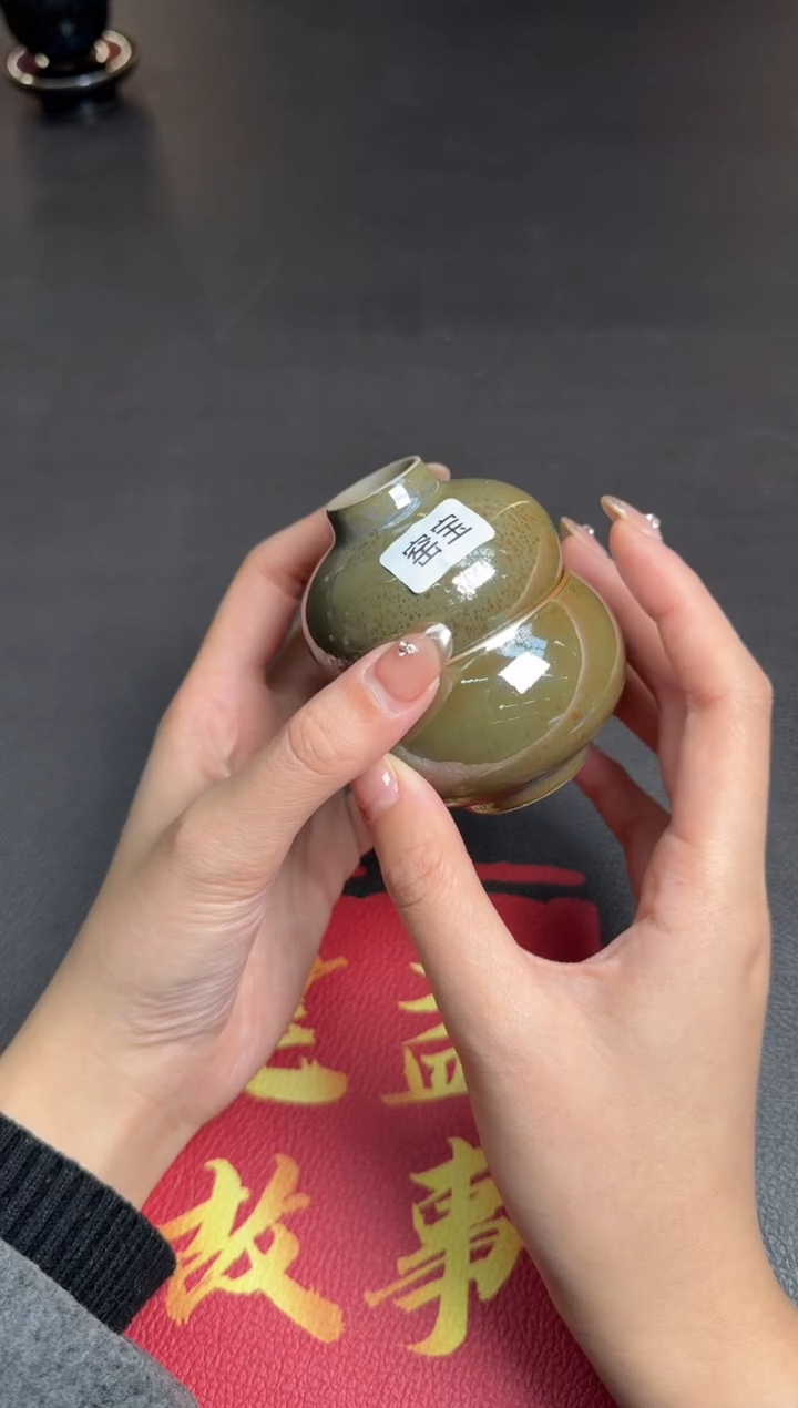 茶盏修光明上玺国瓷14