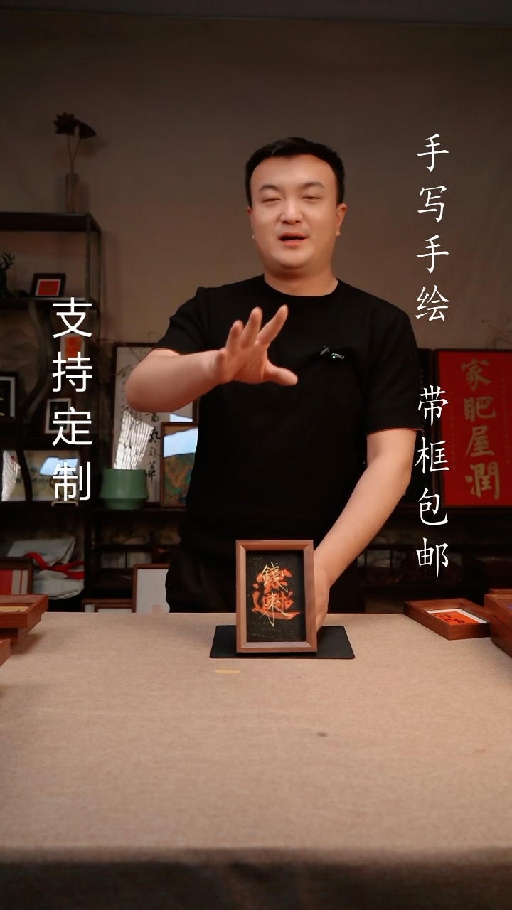 【闪购商品】书法钱来  黑金 撞色