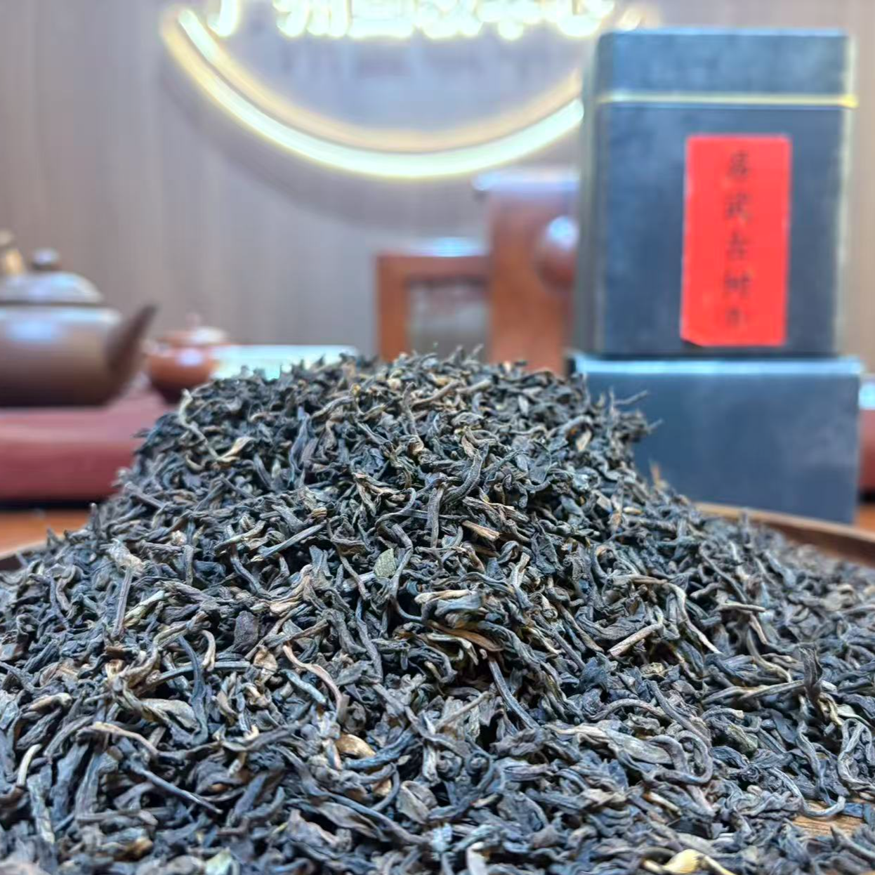 2005年 老茶散茶 易武古树茶  普洱熟茶 100g