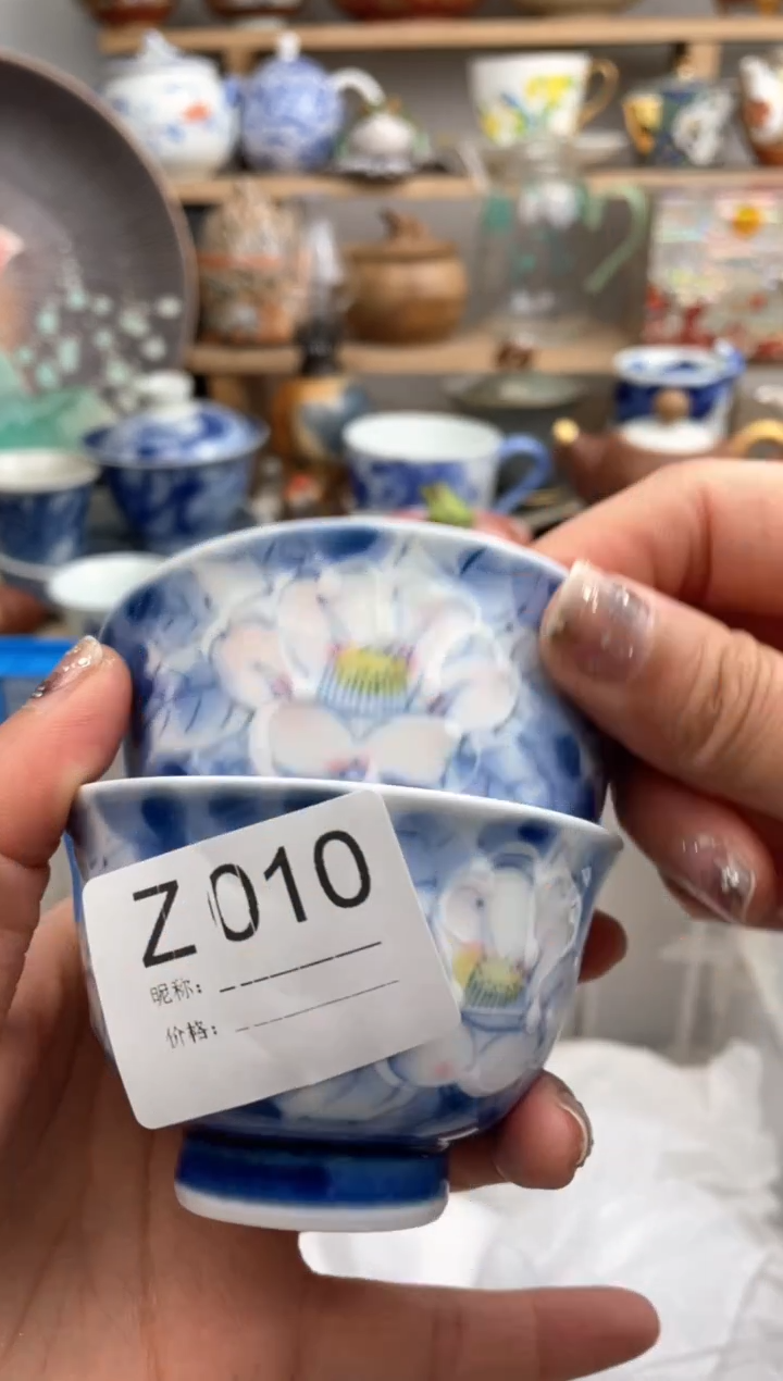 【闪购商品】瓷片010默认微瑕，看清尺寸品相再拍