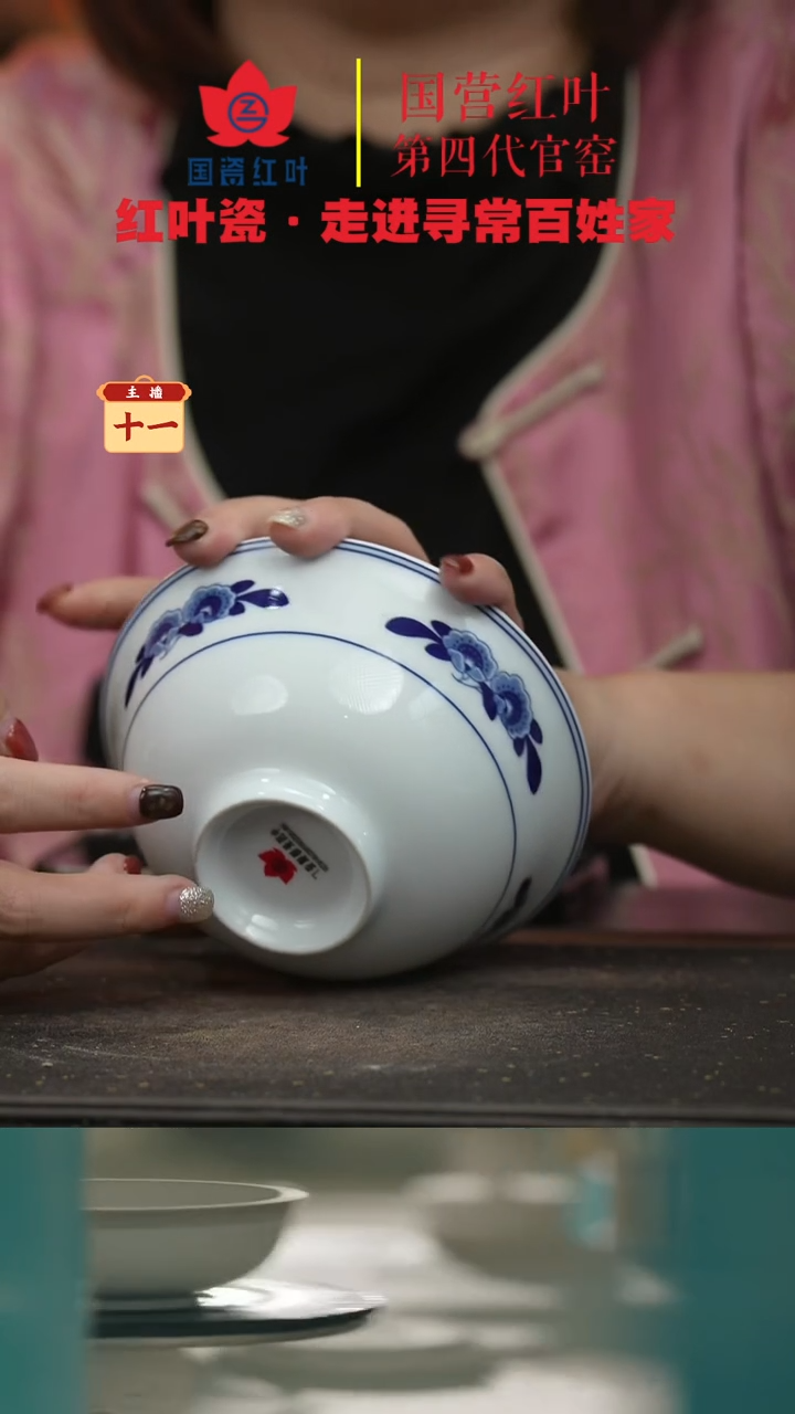 陶瓷1个正价双蕾花加大饭碗