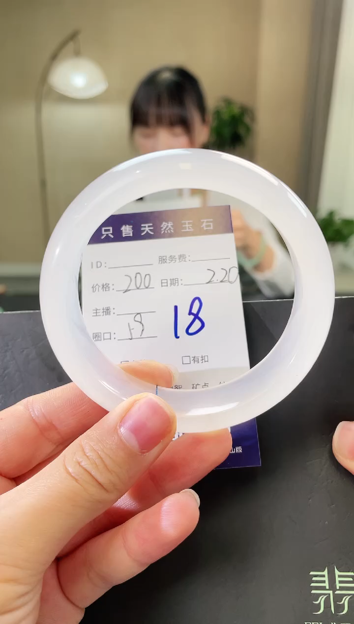 【闪购商品】石英质玉手镯未镶嵌18