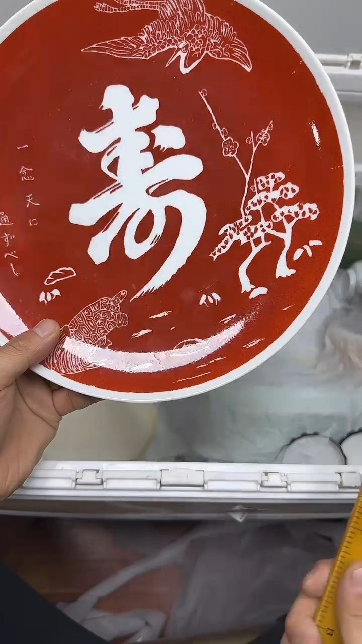 【闪购商品】359回流瓷器默认微瑕，18.8包邮