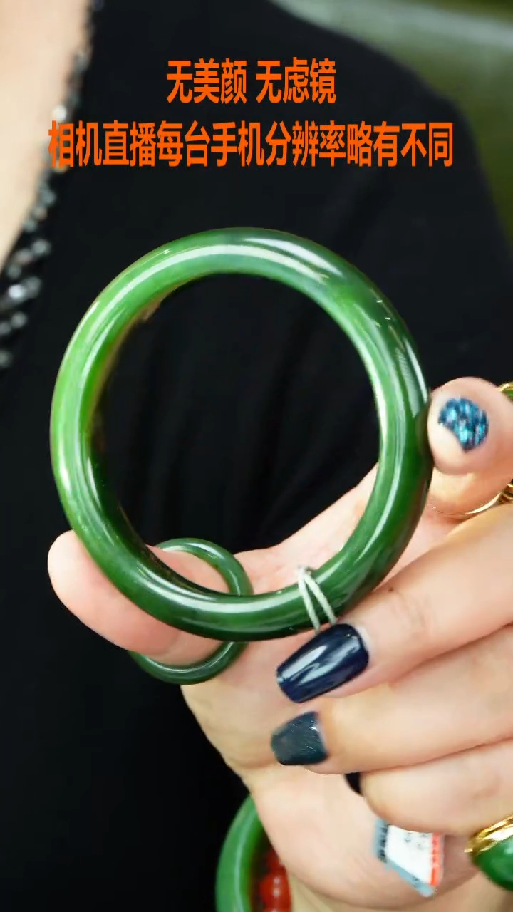 和田玉手镯未镶嵌58.6