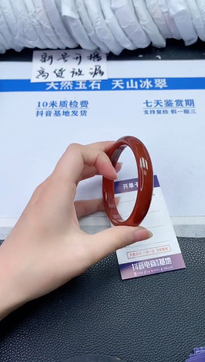 【闪购商品】石英质玉手镯未镶嵌R880