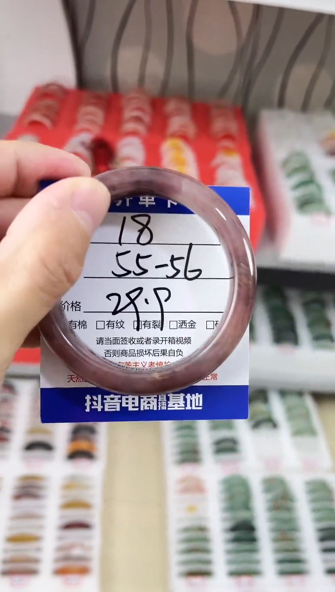 未镶嵌手镯石英质玉18-55