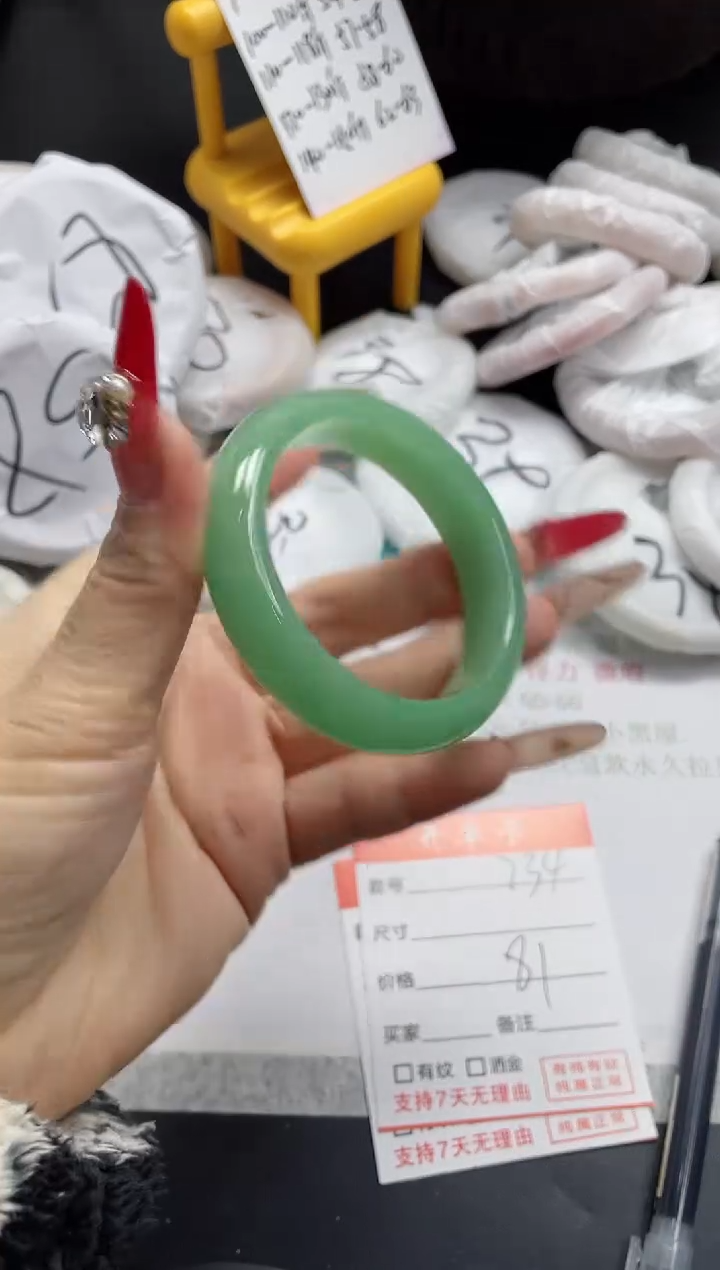 【闪购商品】石英质玉手镯未镶嵌234