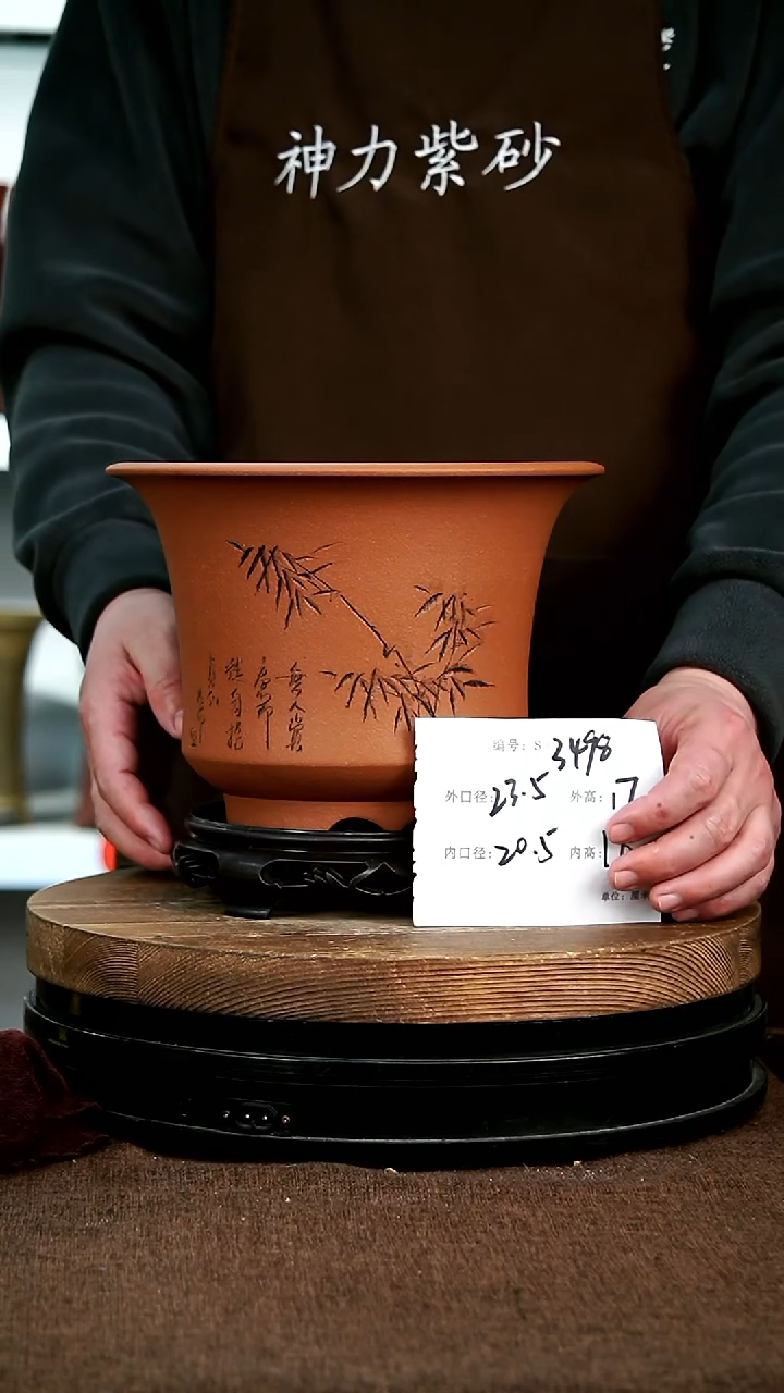 【闪购商品】紫砂花盆紫砂花盆3498+S