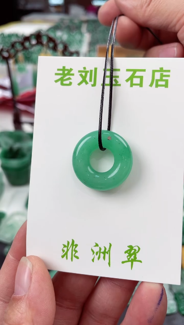 【闪购商品】石英质玉1未镶嵌高冰非洲翠