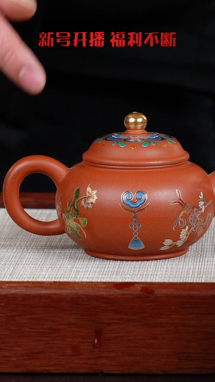 【闪购商品】紫泥茶壶宜兴紫砂壶  0129    A25