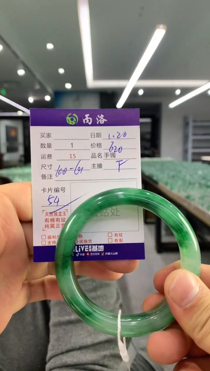 【闪购商品】石英质玉手镯未镶嵌手镯