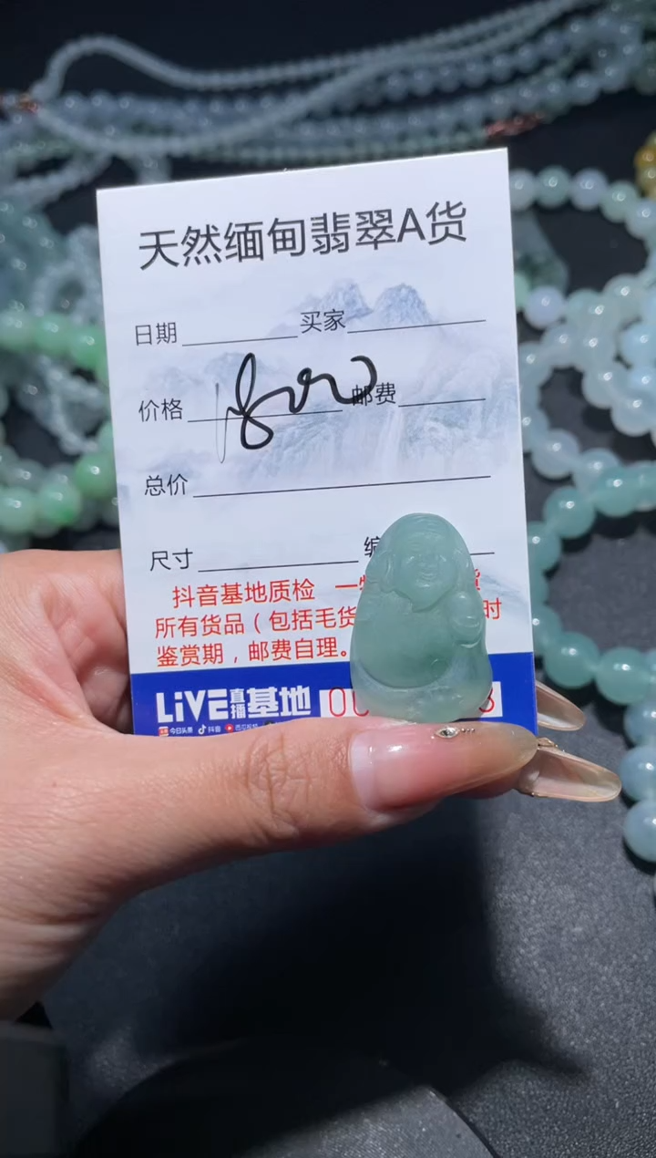 【闪购商品】定制翡翠未镶嵌翡翠