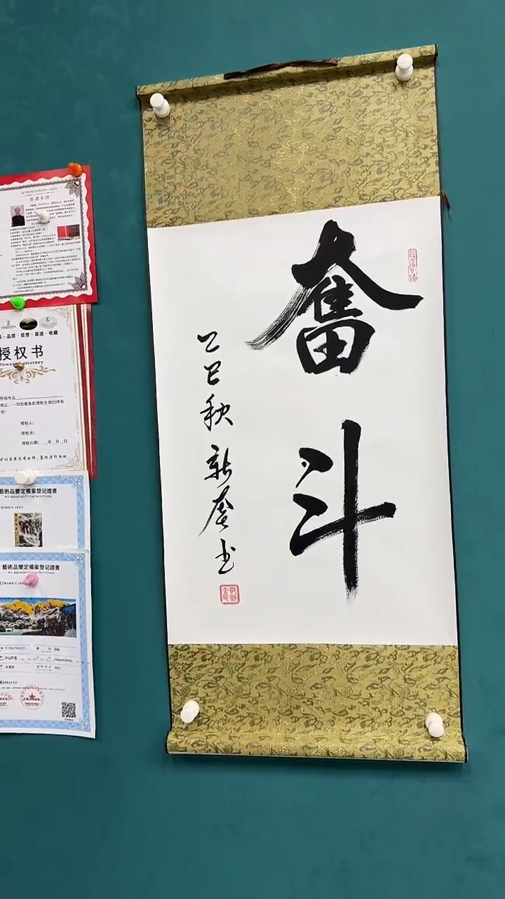 国画奋斗111111111