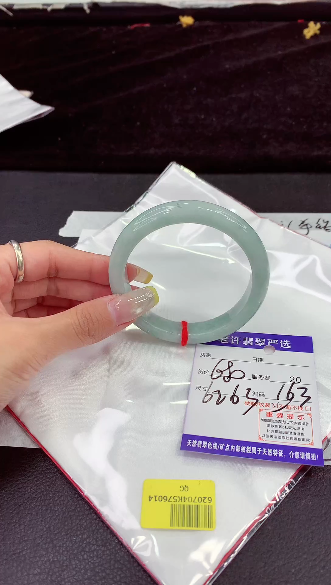 未镶嵌手镯翡翠11